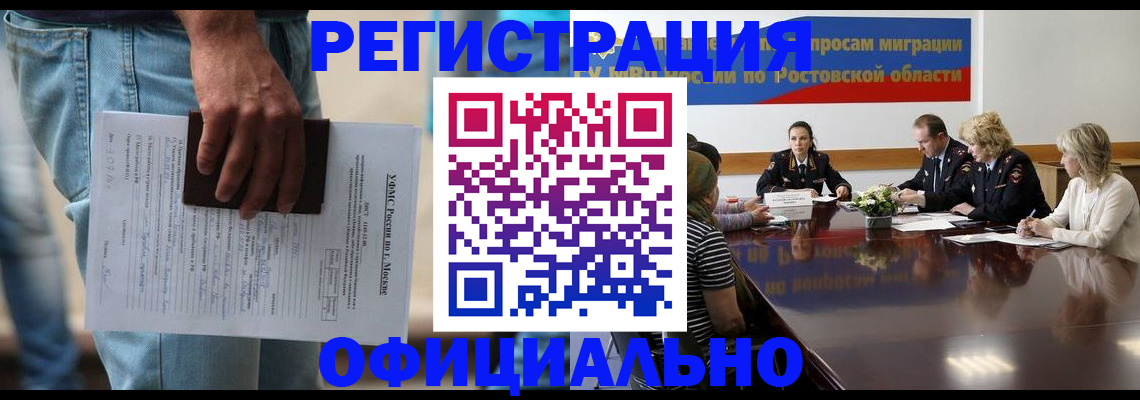 форма 3 в Ворсме